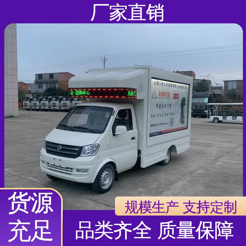 户外演出车 舞台车 画面清晰 旧车可置换 上期轻卡