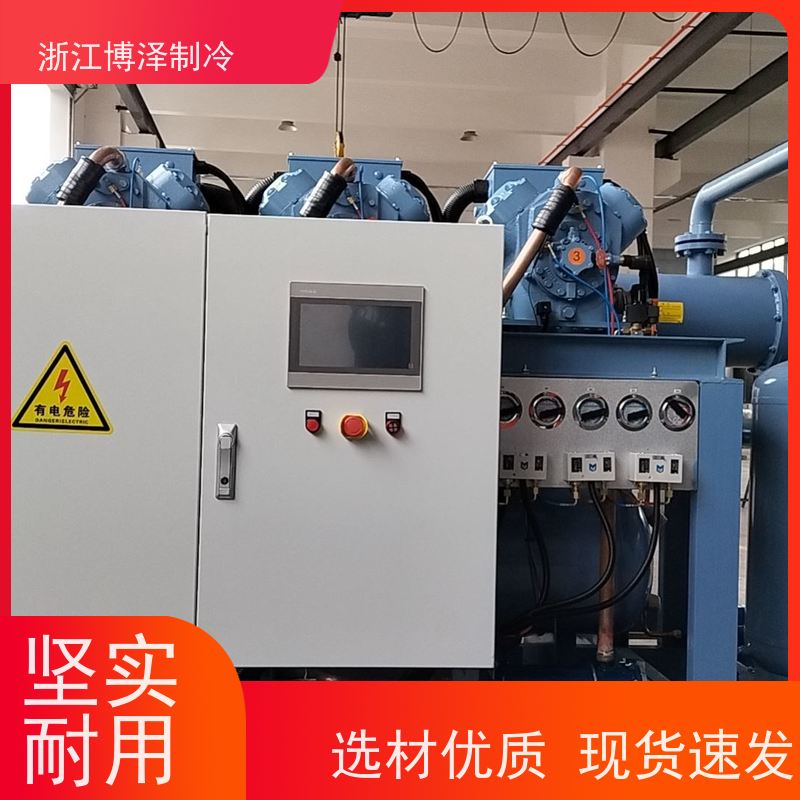 博泽制冷 风冷式冷库机组 大明螺杆机RFCSLD350-100 材质精选