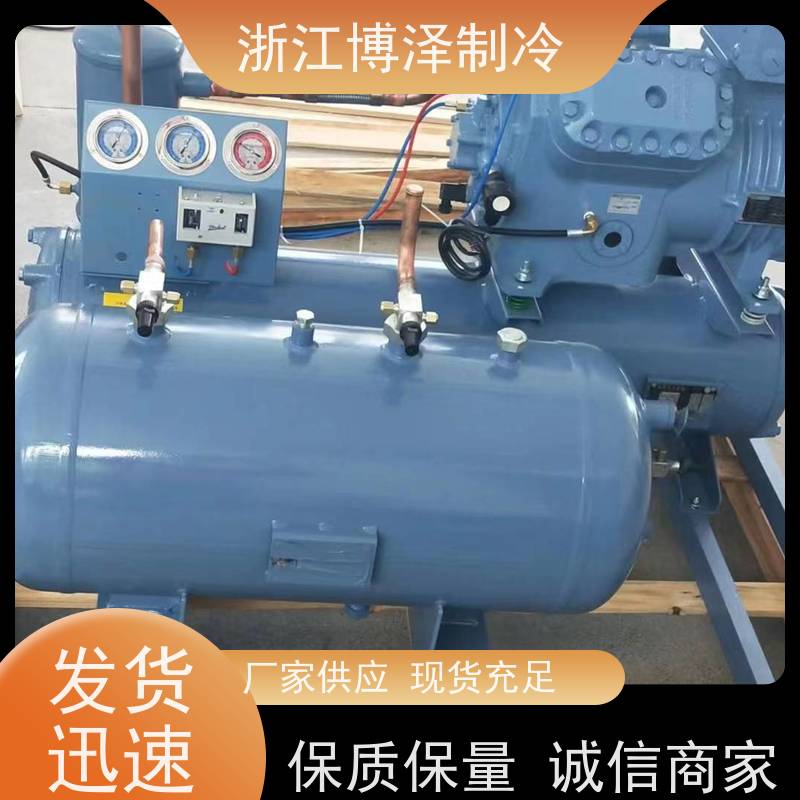 复盛高温SRL140B-MS冷凝机组 螺杆式 中温360KW