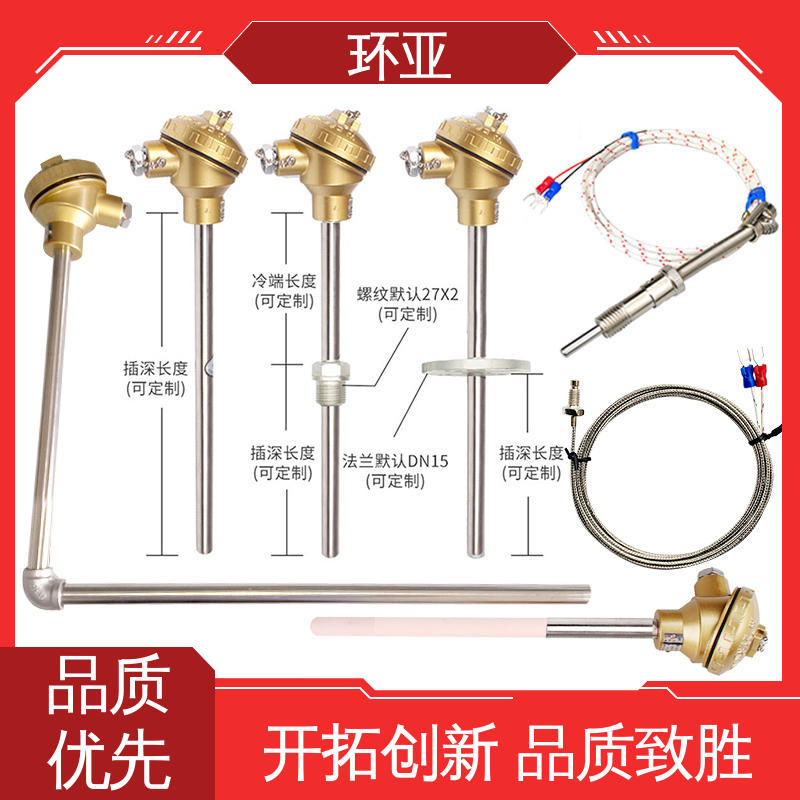 环亚 2520钢材质 装配式高温合金K型热电偶 厂家 铜水测温