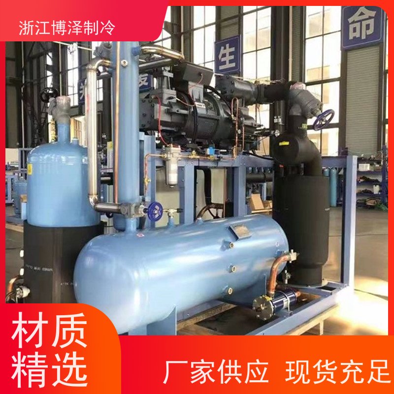 博泽制冷 复盛SRL160B-MS螺杆式风冷冷库机组 中温R22