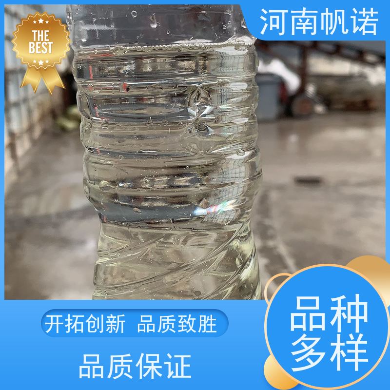 帆诺净水 乙酸钠溶液 污水处理药剂 品牌 定制含量