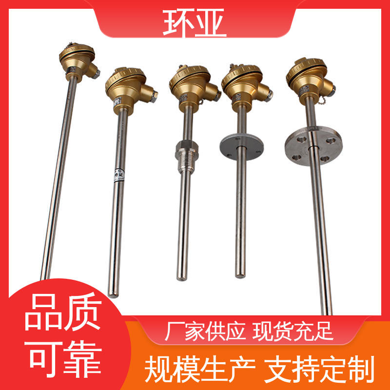 环亚 砖窑窑炉 固定法兰式 陶瓷 装配式高温合金K型热电偶