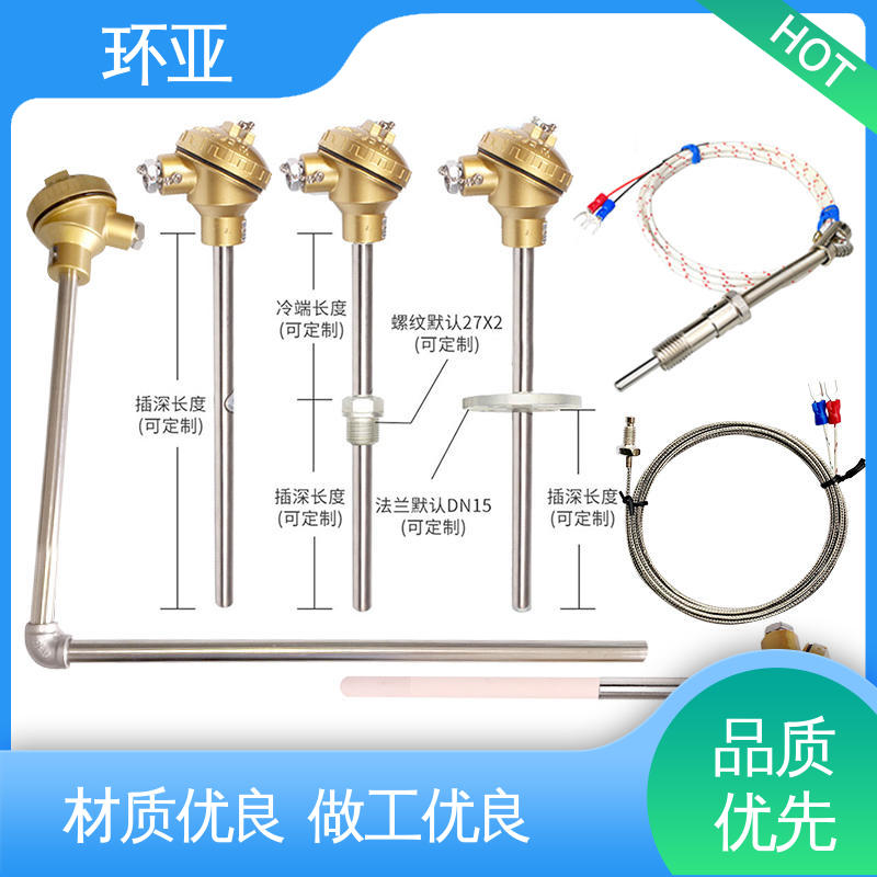 环亚 高温K型热电偶温度探头 不锈钢管 砖窑窑炉 品牌