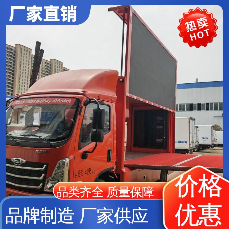 福特 移动媒体宣传车 高清户外显示屏 传媒车 旧车可置换