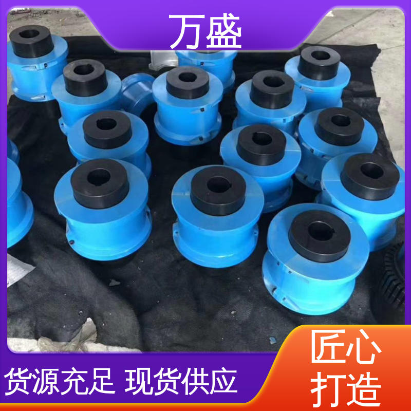 万盛 耐磨使用寿命长 蛇形弹簧联轴器 JS7蛇簧传动连接件