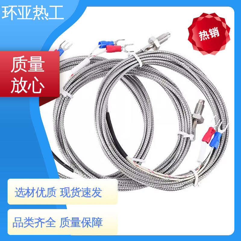 供应 塑料机械 屏蔽沙包线KEJT型螺钉偶测温线 高精度 环亚