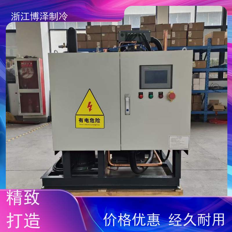 博泽制冷螺杆式主机设备 中温半封闭4YG-20.2型号