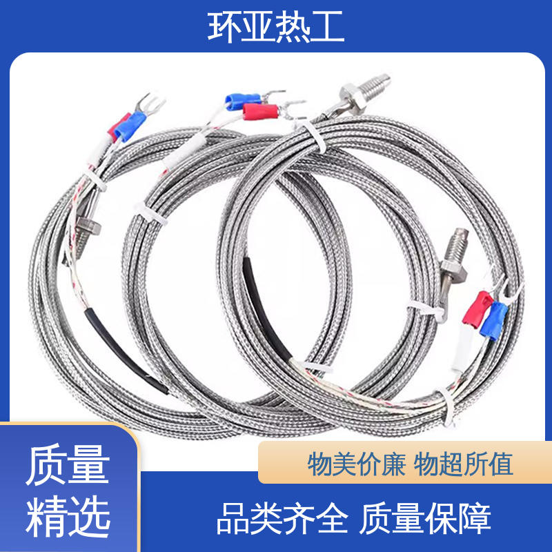 环亚 屏蔽沙包线KEJT型螺钉偶测温线 塑料机械 WRNT-02 批发