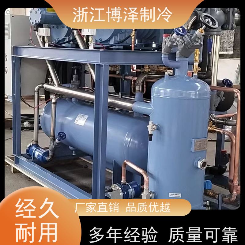 博泽制冷 富士豪螺杆机CXH52-140-428Y 经久耐用 全套冷冻设备