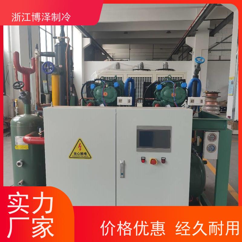 博泽制冷 富士豪NRH3-70-240Y(R134a) 做工优良 全套冷冻设备