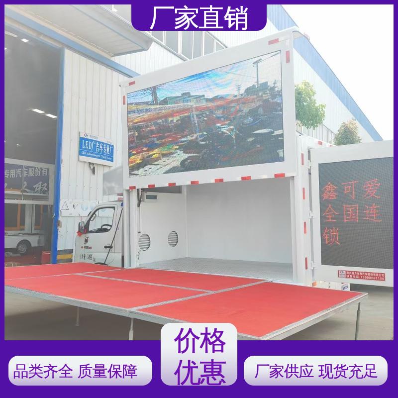 旧车可置换 多媒体宣传车 流动舞台车 P4P5彩屏可选 江淮