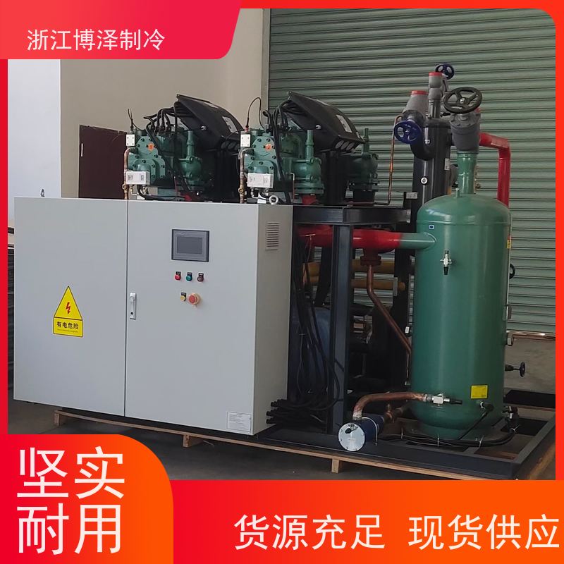 博泽制冷 水冷冷凝机组 富士豪RTSL-50-186Y 多年经验