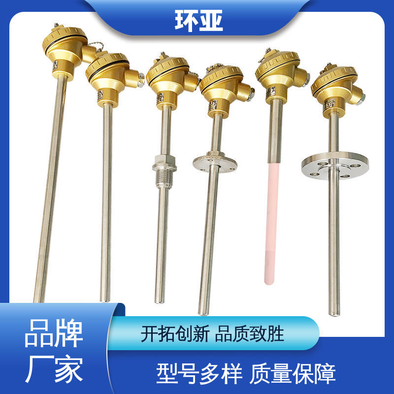 铜水测温 活动法兰式 品牌 高温K型热电偶温度探头 环亚