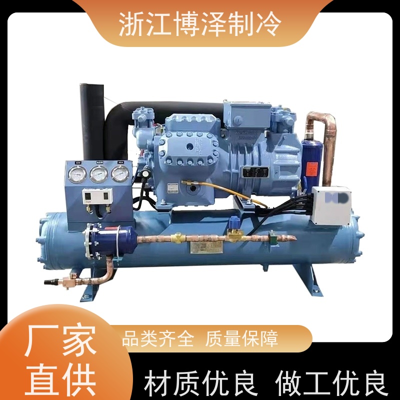博泽制冷 富士豪RTSL-40-150Y 速冻库外机组 水冷冷库设备