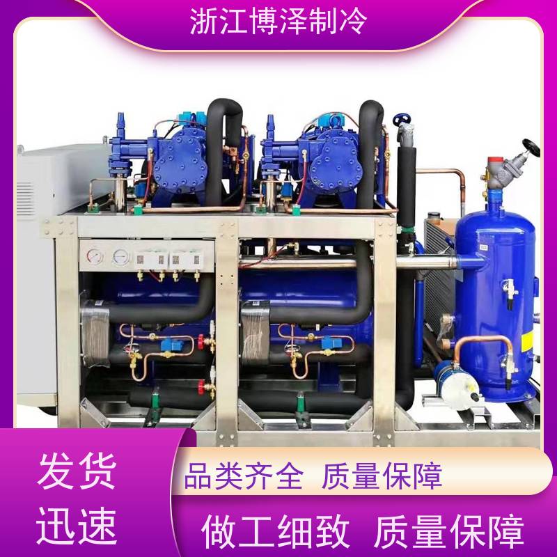 博泽制冷 风冷冷凝机组 富士豪螺杆机CXH92-280-810Y 质量精选