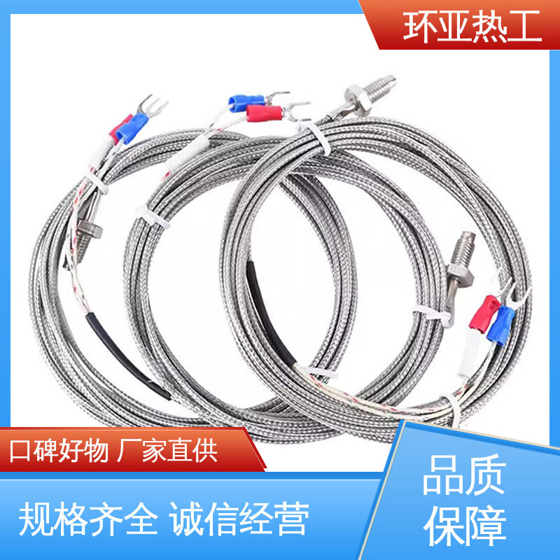 WRNT-02 食品 厂家 屏蔽沙包线KEJT型螺钉偶测温线 环亚
