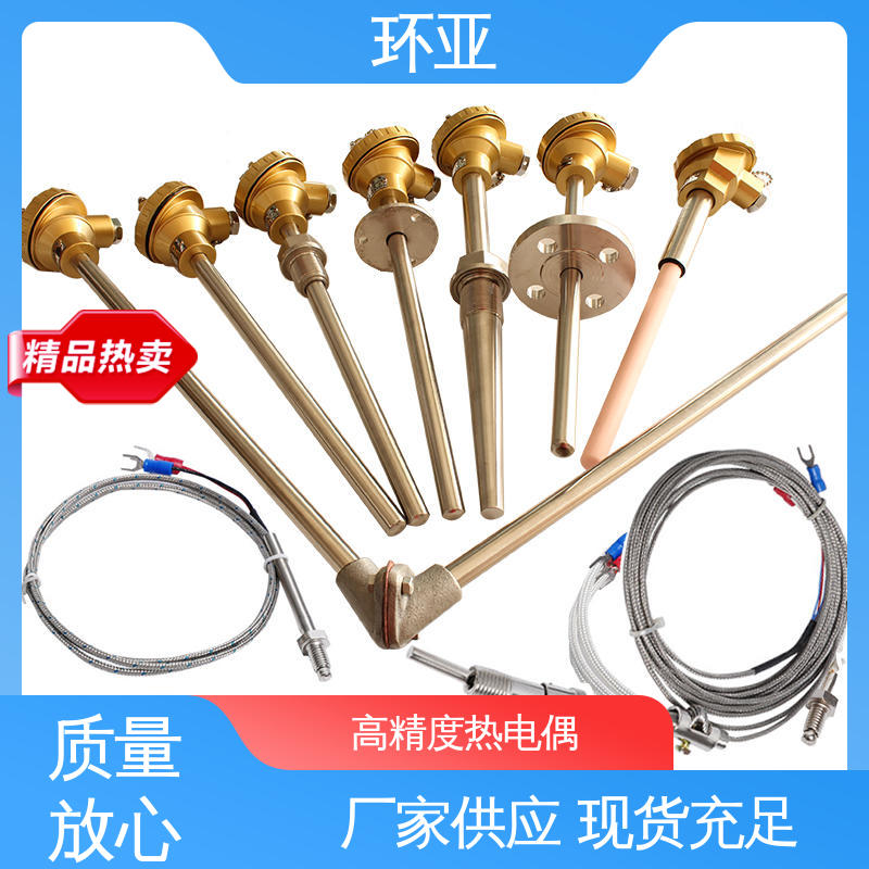 环亚 装配式高温合金K型热电偶 厂商 烧结光亮炉 固定法兰式