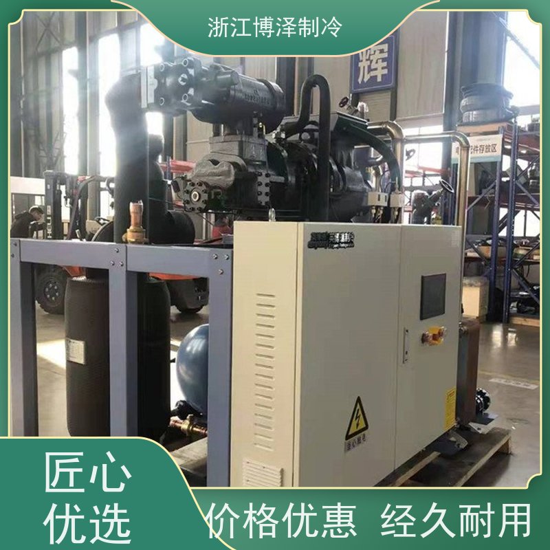 博泽制冷 富士豪螺杆机CXH91-210-810Y 支持定制 主机设备低温