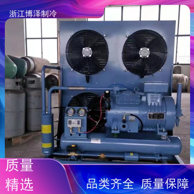 博泽制冷 全套冷冻设备 富士豪螺杆机NRH6-140-428Y 精心设计