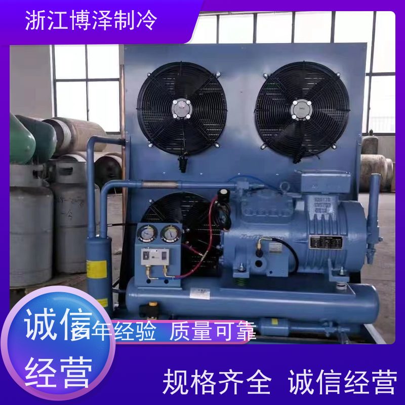博泽制冷 富士豪NRH6-160-468Y 品质致胜 风冷冷凝机组