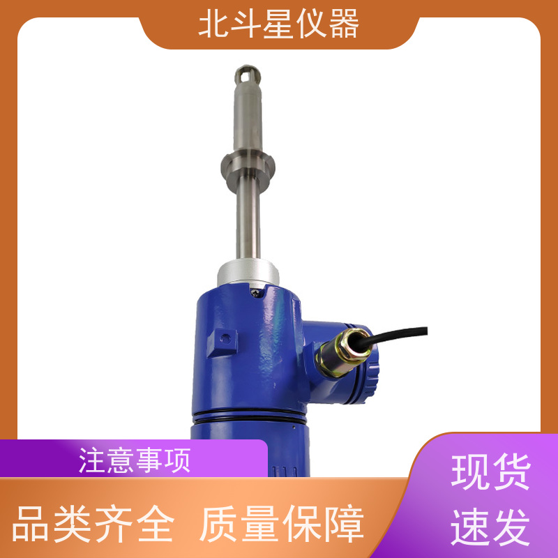 北斗星 在线防爆 管线用原*油智能含水率测量仪 货源充足 售后无忧
