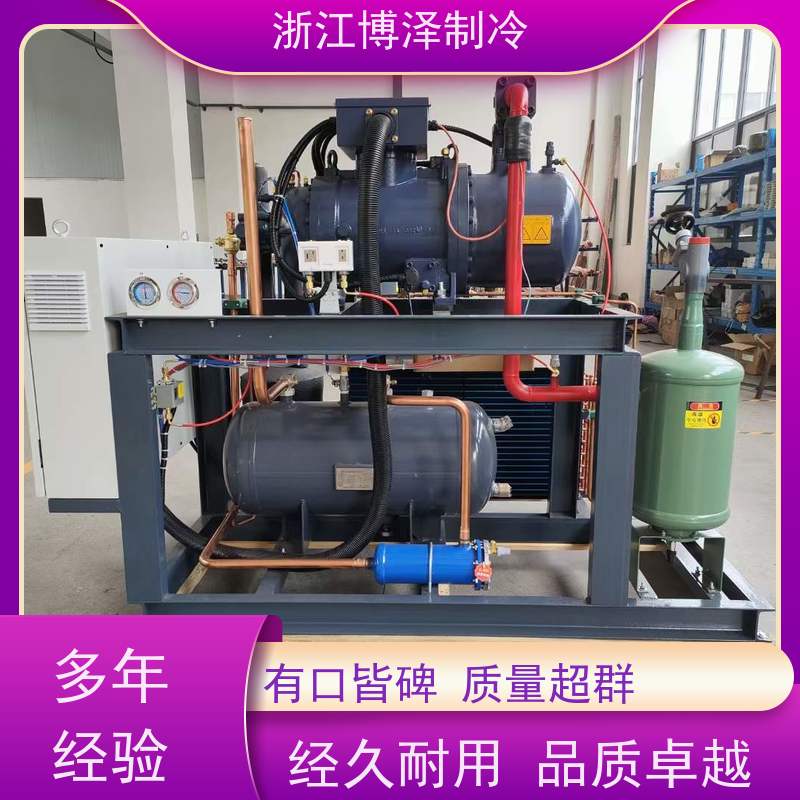 博泽制冷螺杆式冷凝机组CXH52-160-468Y含保护模块