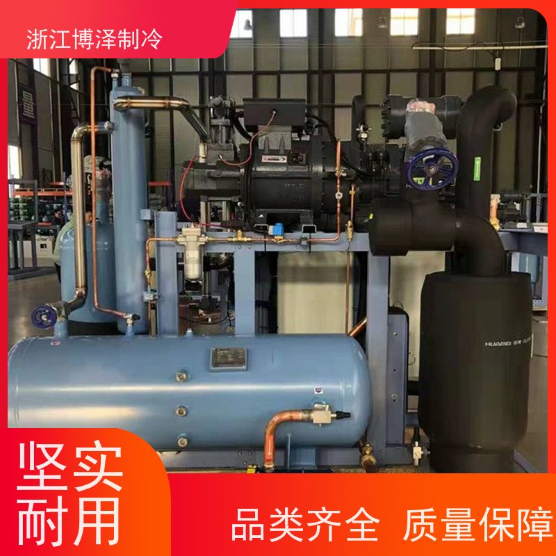 博泽大明RFCSLD640-200 库外机组 螺杆式中温冷却器
