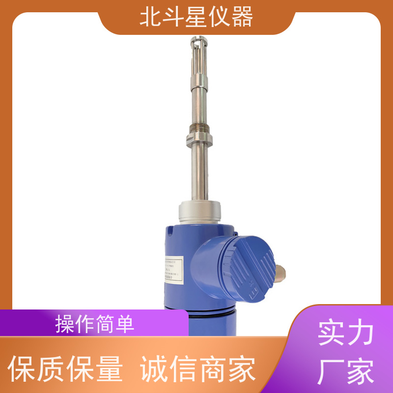北斗星 接触式 多种油品水分检测仪 24小时实时监测 精度高
