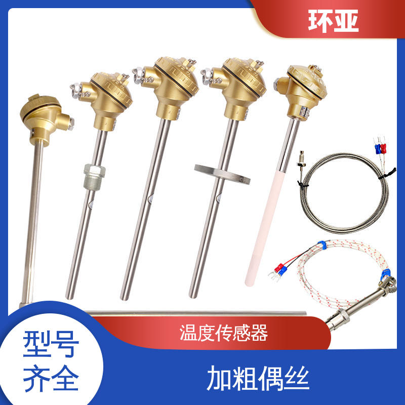 环亚 工业盐浴炉专用 供应 固定法兰式 装配式高温合金K型热电偶