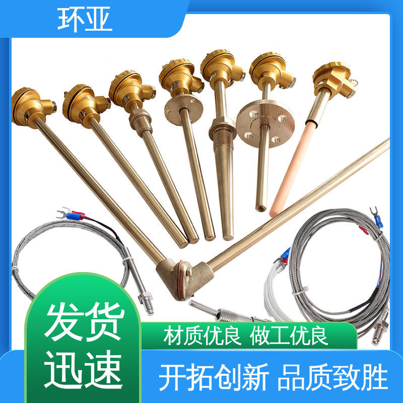 品牌 活动法兰式 马弗炉 装配式高温合金K型热电偶 环亚
