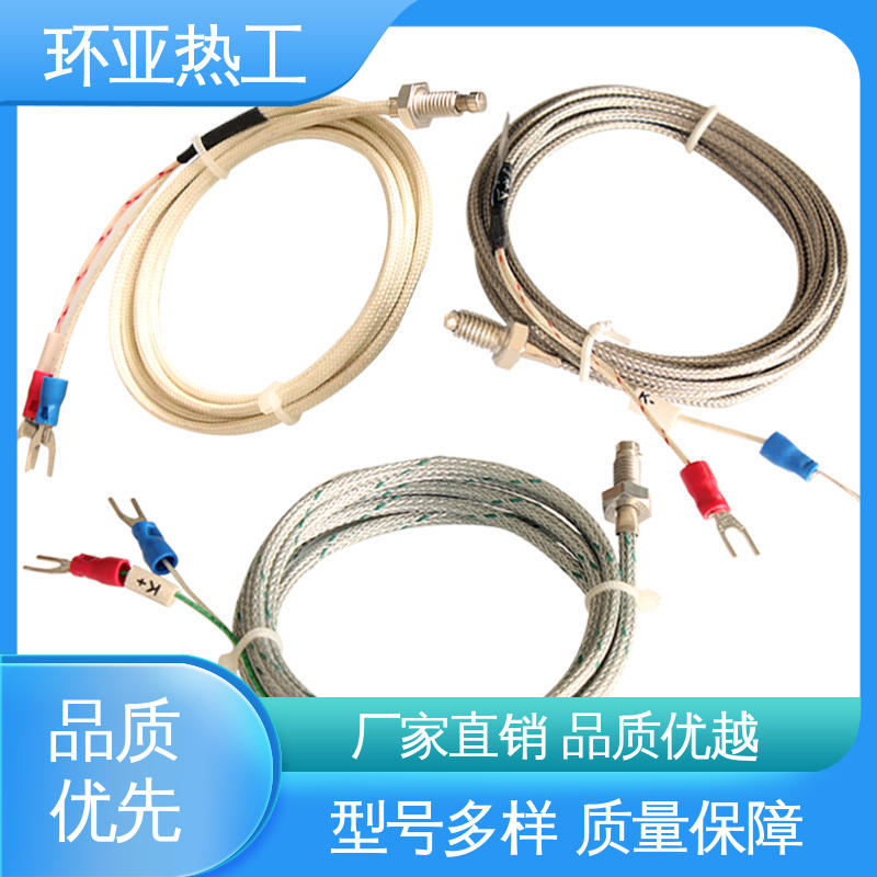 环亚 制药 定制 M6 屏蔽沙包线KEJT型螺钉偶测温线