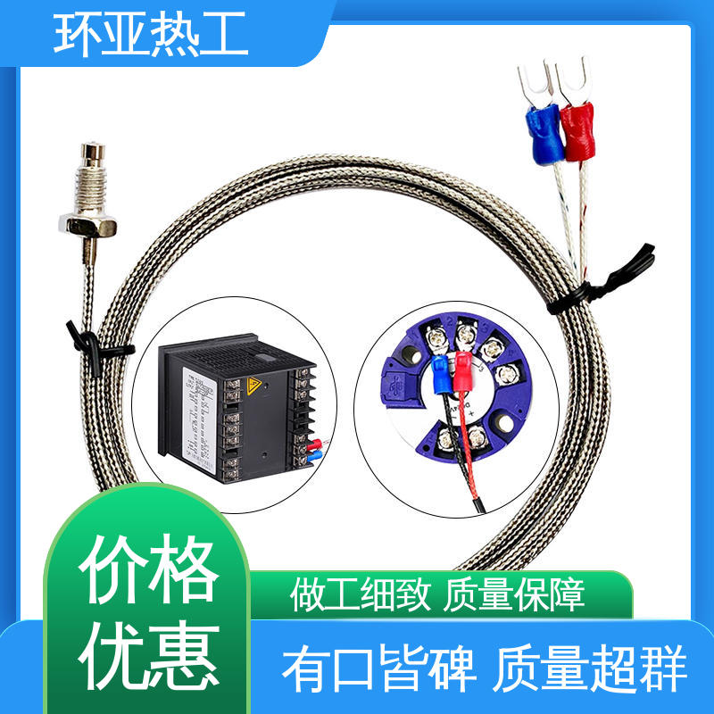 屏蔽沙包线KEJT型螺钉偶测温线 M8 品牌 气体介质 环亚