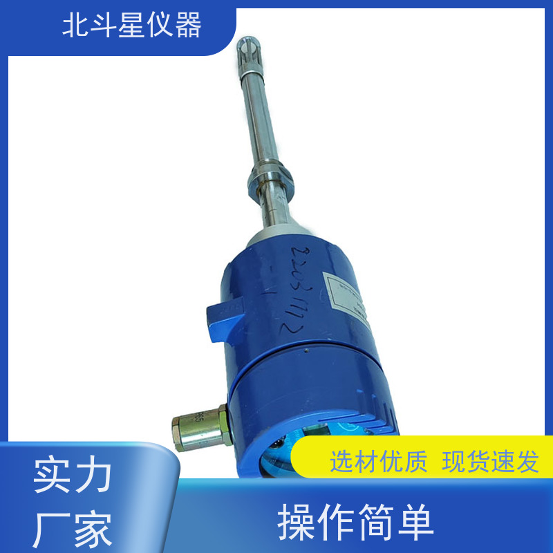 北斗星 全自动 水分浓度测试仪 30年品牌 质量保障
