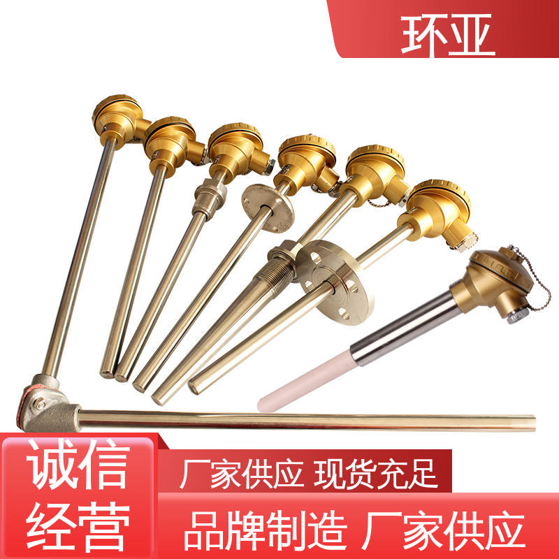 环亚 0-1300度 高温K型热电偶温度探头 采购 工业盐浴炉专用
