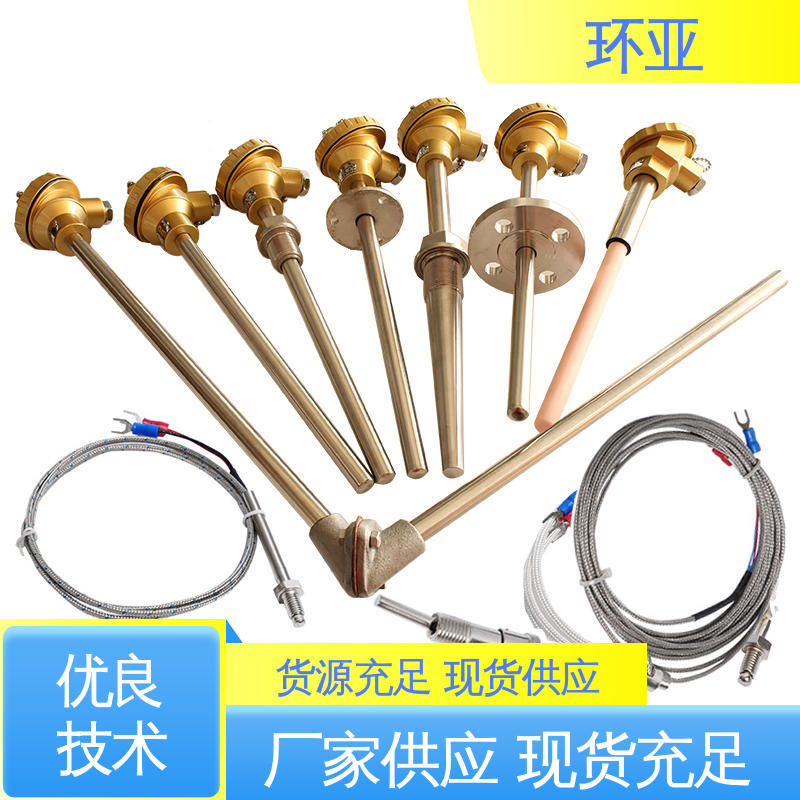 环亚 砖窑窑炉 高温K型热电偶温度探头 供应 固定法兰式
