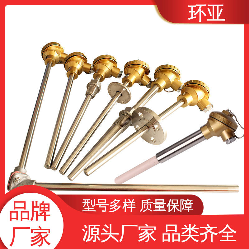 玻璃厂 装配式高温合金K型热电偶 厂家 传感器棒 环亚
