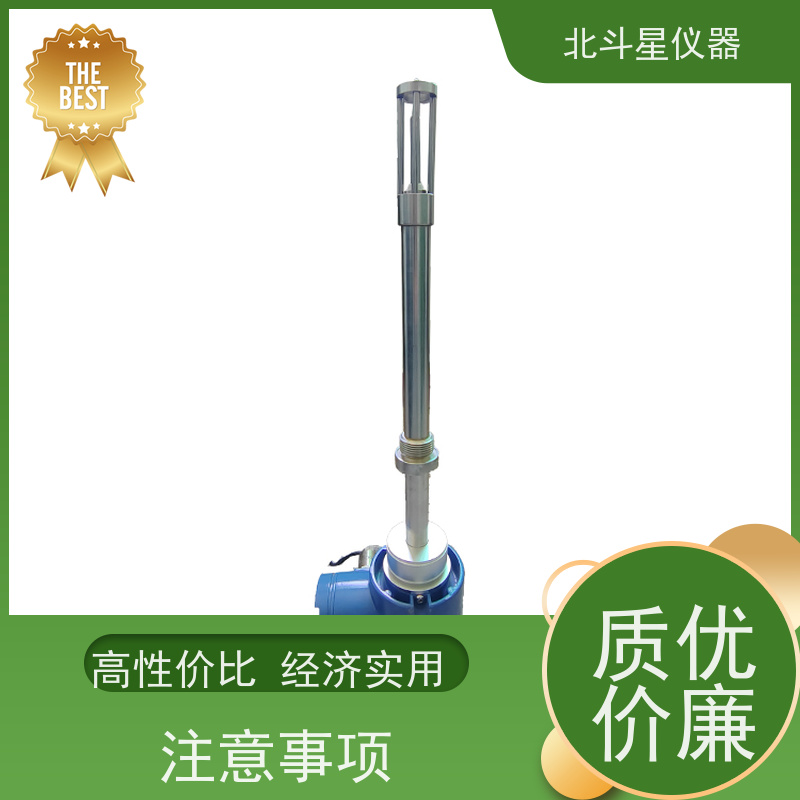 北斗星 接触式 油中含水量的检测方法 24小时实时监测 精度高
