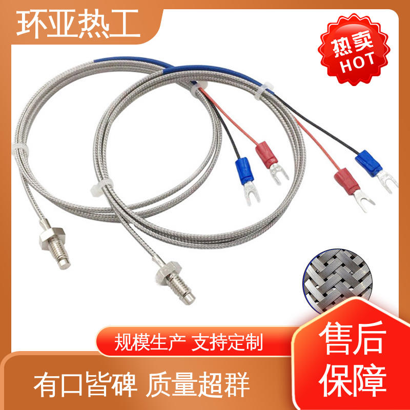 环亚 生产厂家 固体表面 PT100 屏蔽沙包线KEJT型螺钉偶测温线