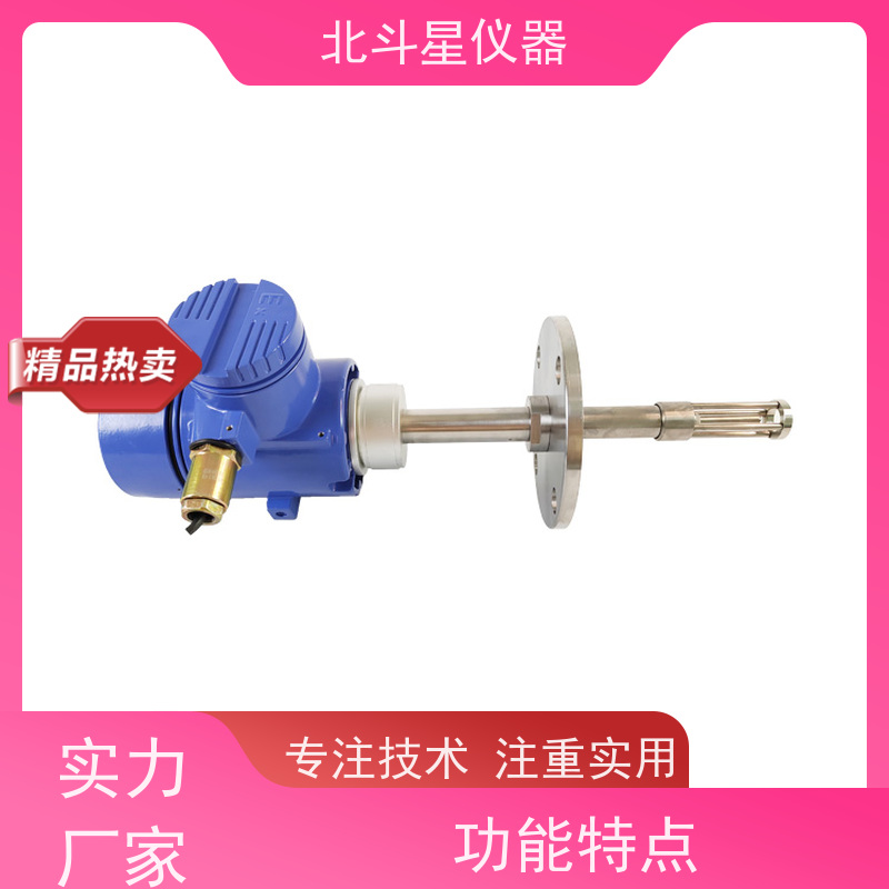 北斗星 插入式 水分浓度测试仪 厂家货源 业内好评