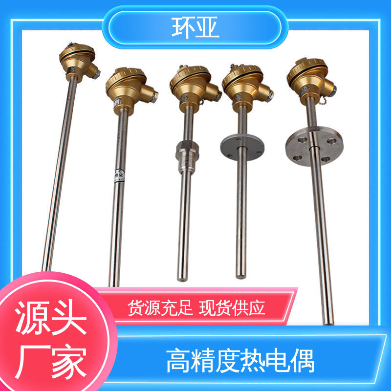 环亚 2520钢材质 工业盐浴炉专用 供应 装配式高温合金K型热电偶