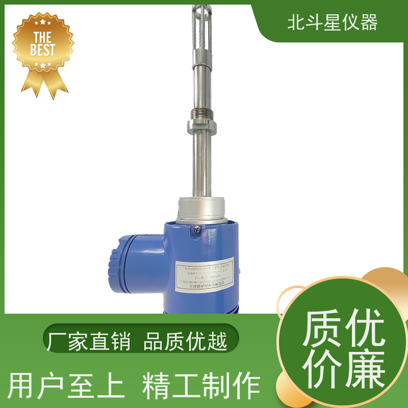 北斗星 接触式 精细化工原料水分检测仪 专注技术 支持定制