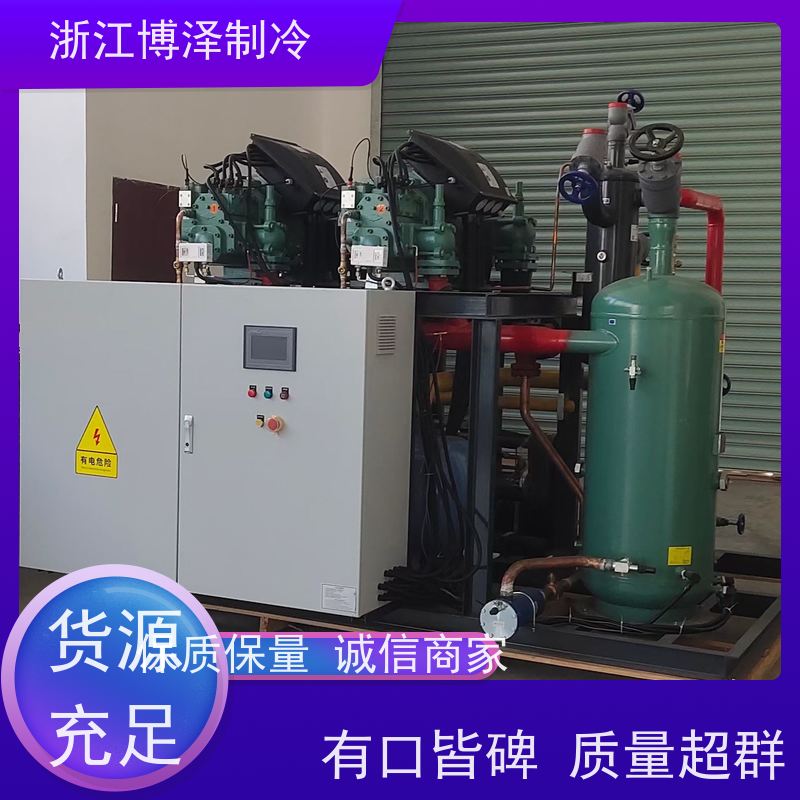 博泽制冷 富士豪CXH51-125-468Y 品种多样 水冷冷凝机组