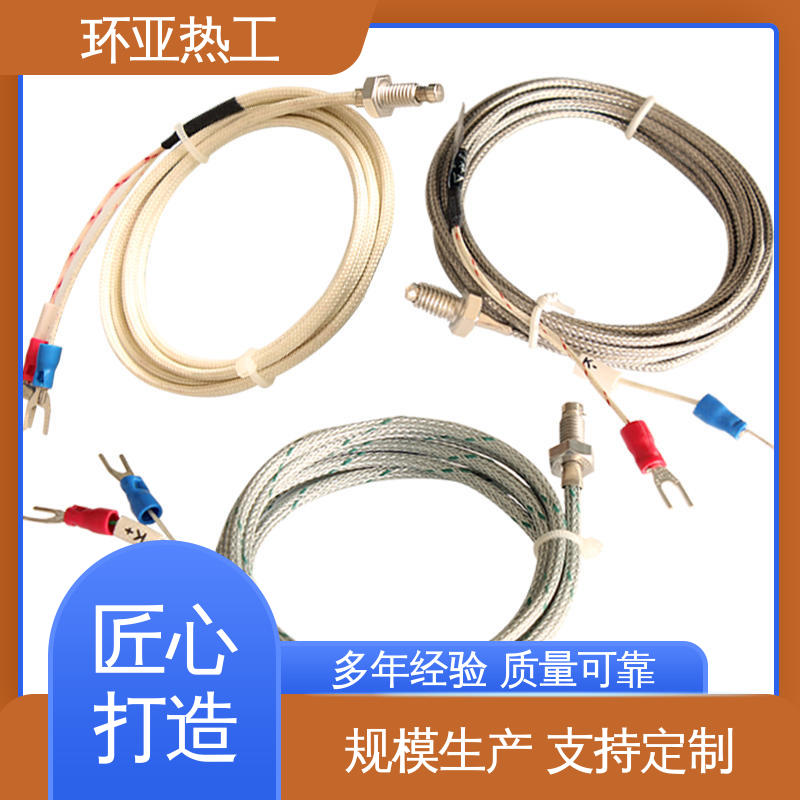 环亚 M4 屏蔽沙包线KEJT型螺钉偶测温线 固体表面 采购