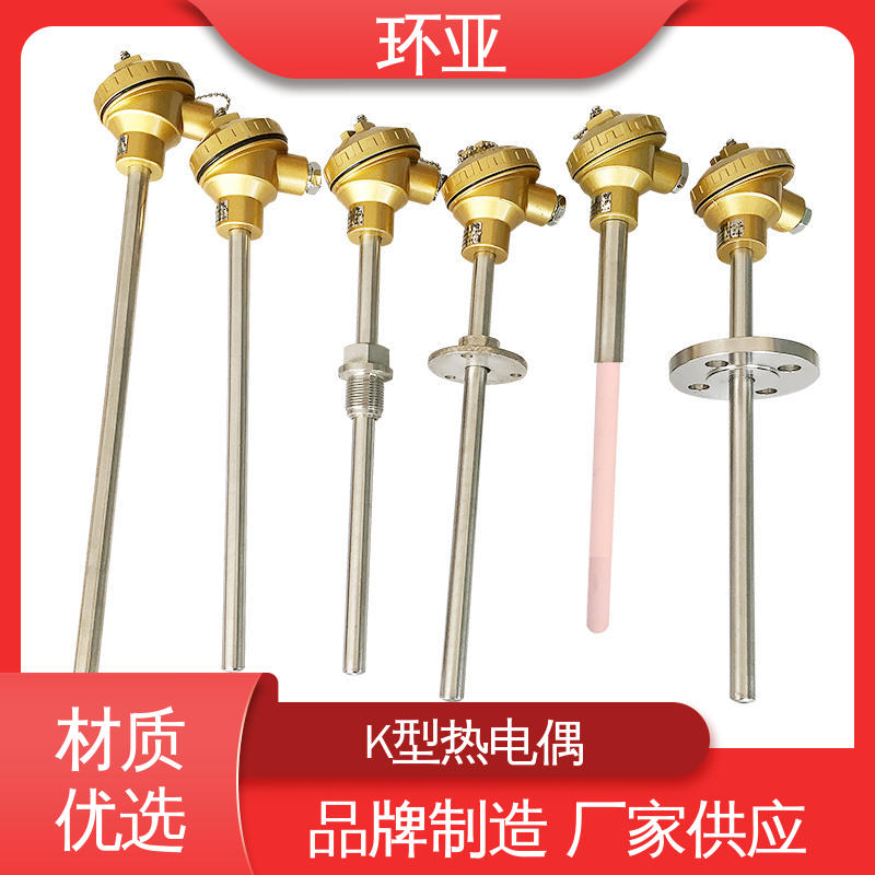 烧结光亮炉 装配式高温合金K型热电偶 采购 0-1300度 环亚