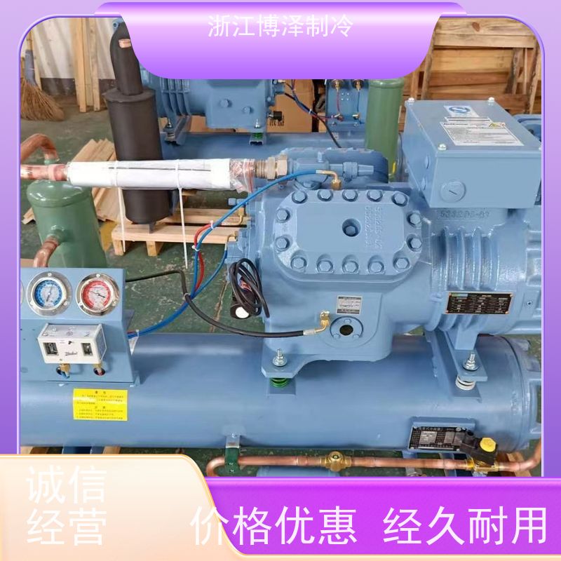 博泽制冷 复盛高温SRL240B-MS 诚信经营 风冷式冷库机组