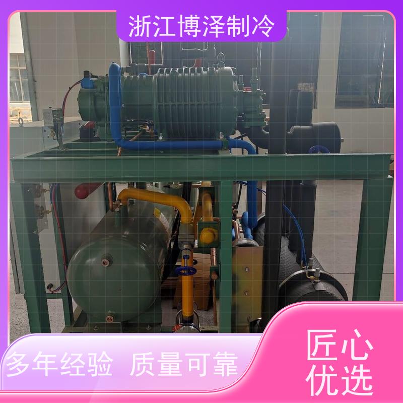 博泽制冷螺杆式压缩机4YG-20.2 中温R22/R507功率20.2kw