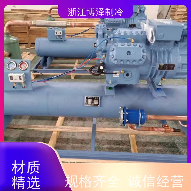 博泽制冷 复盛SRL330B-MS 冷库机组 风冷式螺杆式