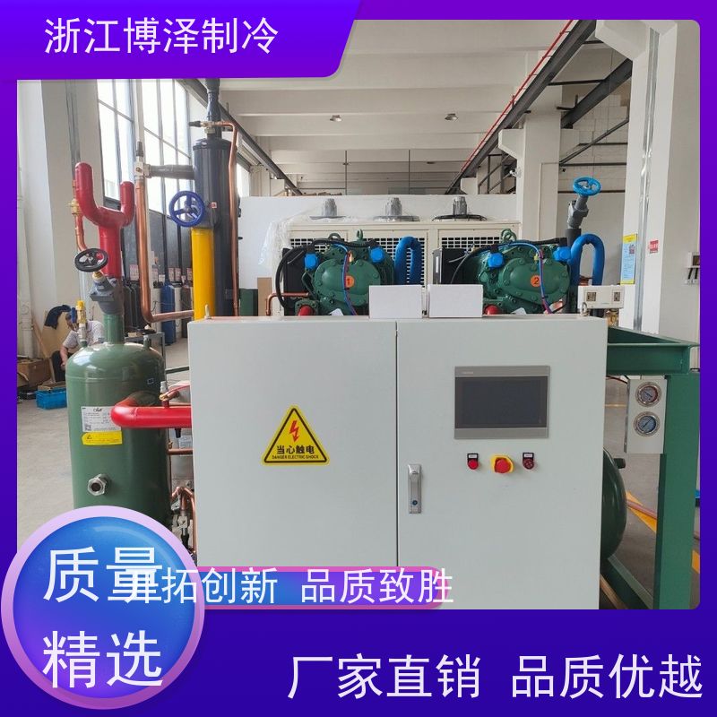 博泽制冷 富士豪螺杆机组NRH3-80-240Y 全套冷冻设备