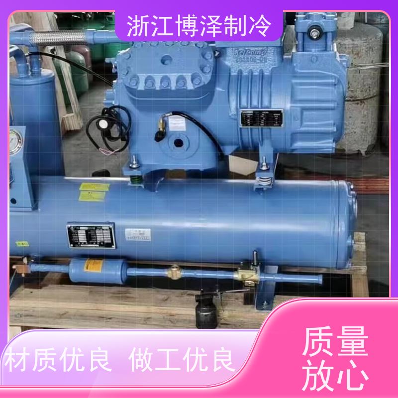 博泽富士豪CXH92-300-912Y中温半封闭冷凝机组